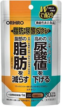 Купить Orihiro Fat/Uric Acid Down Препарат для уменьшения уровня  абдоминального жира и  мочевой кислоты, на 1 месяц на 36best.com — фото Orihiro Fat/Uric Acid Down Препарат для уменьшения уровня  абдоминального жира и  мочевой кислоты, на 1 месяц - фото