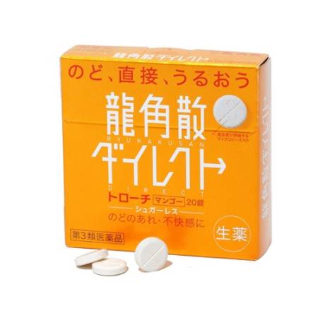 картинка Ryukakusan Direct Stick Against sore throat, 16 sachets магазин одежды и аксессуаров являющийся официальным дистрибьютором в России  Ryukakusan Direct Stick Against sore throat, 16 sachets