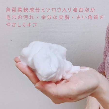 Japanese Skincare - Buy WHITE ICHIGO Organic Tech-Wash, 120 g Online from Japan | 36Best Kawai WHITE ICHIGO Organic Tech-Wash, 120 g