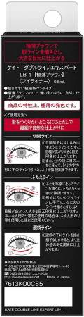 картинка KATE LB-1 Eyeliner Double Line Expert магазин одежды и аксессуаров являющийся официальным дистрибьютором в России  KATE LB-1 Eyeliner Double Line Expert