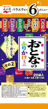 NAGATANIEN Otona no Furikake Mini Rice seasoning furikake, assorted 6 flavors