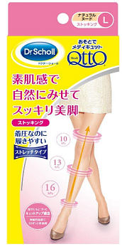 Dr SCHOLL MediQtto Compression tights, beige color, size L Dr SCHOLL MediQtto Compression tights, beige color, size L