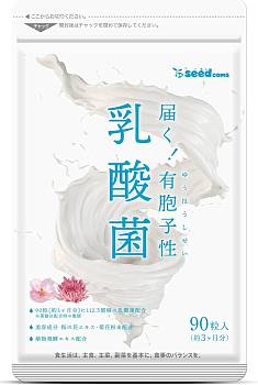 Seedcoms Bifidobacteria complex, course 3 months Seedcoms Bifidobacteria complex, course 3 months