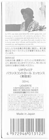 Japanese Skincare - Buy LIOVERITE Balance Control Essence Moisturizing Facial Serum, 32 ml Online from Japan | 36Best Kawai LIOVERITE Balance Control Essence Moisturizing Facial Serum, 32 ml