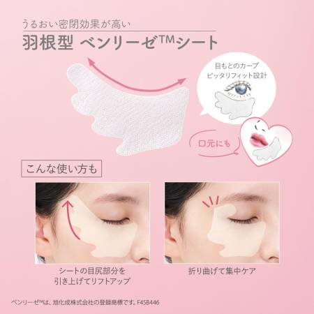 Kose Cosmeport Clear Turn Spot Care Face Mask Patches for brightening and moisturizing the skin around the eyes, 60 pcs