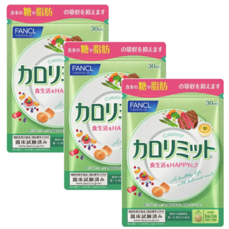 FANCL Set "Calorie Limit", 3 packs