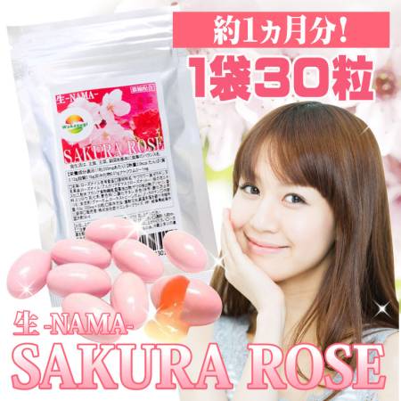 картинка NAMA SAKURA Sakura ROSE and Rose Aromatic Essence Vitamins for good health and beauty, 30pcs магазин одежды и аксессуаров являющийся официальным дистрибьютором в России  NAMA SAKURA Sakura ROSE and Rose Aromatic Essence Vitamins for good health and beauty, 30pcs