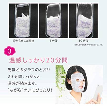 Belulu Beautiful Angel Hot Face Mask, 1 pc