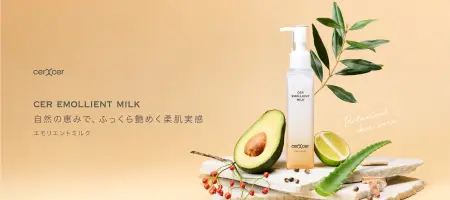 SINCERECOSME Cer Emolient Milk Botanical moisturizing milk for clear and radiant skin, 100 ml