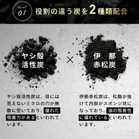 Seedcoms Black Slender Two types of coal and lactobacilli for weight loss, for 1 month