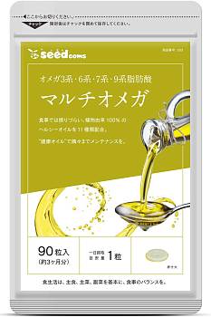 Seedcoms Multi Omega for 3 month