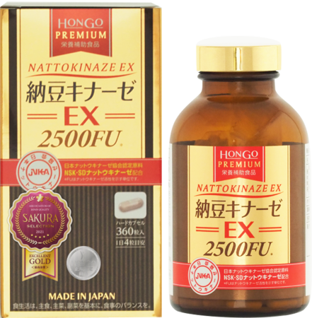 HONGO Premium nattokinaze EX 2500FU, for 3 months