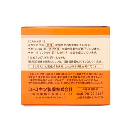 картинка YuskinA Family Medical Cream rescue cream 120 gr магазин одежды и аксессуаров являющийся официальным дистрибьютором в России  YuskinA Family Medical Cream rescue cream 120 gr