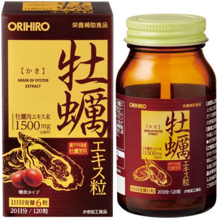 Japanese Vitamins - Buy Japanese Vitamins Online | 36Best Kawai Grain of Orihiro oyster Extract oysters, 120 PCs