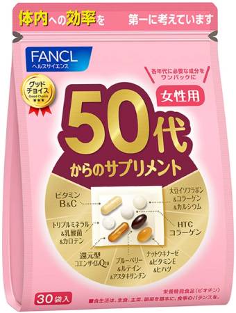 Japanese Vitamins - Buy Japanese Vitamins Online | 36Best Kawai Fancl Vitamin complex for women over 50 years old, for 1 month