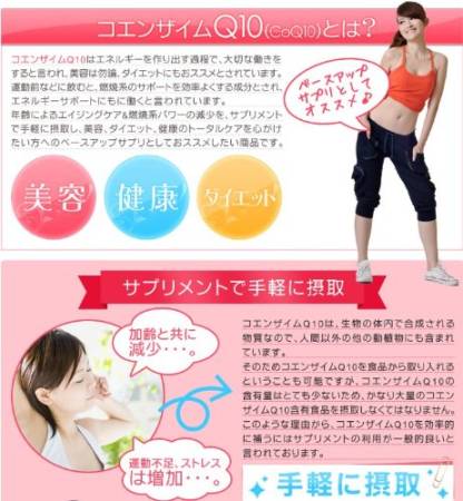 картинка Seedcoms Coenzyme Q10 магазин одежды и аксессуаров являющийся официальным дистрибьютором в России  Seedcoms Coenzyme Q10