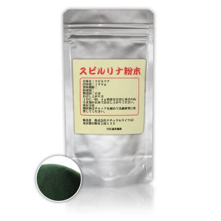Spirulina powder 100 grams