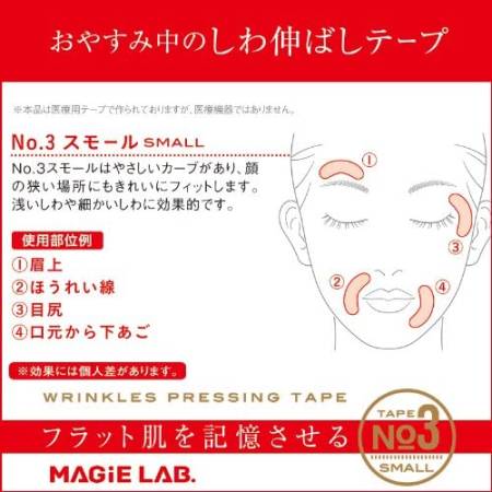 MAGiE LAB Wrinkle Stretching Tape No. 3 Teip for facial wrinkles near the eyes and mouth