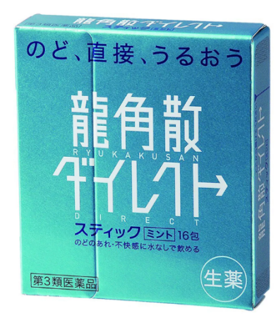 картинка Ryukakusan Direct Stick Against sore throat, 16 sachets магазин одежды и аксессуаров являющийся официальным дистрибьютором в России  Ryukakusan Direct Stick Against sore throat, 16 sachets