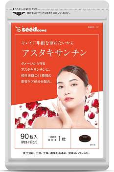 Seedcoms Astaxanthin and 11 kinds of vitamins for women for 3 months Seedcoms Astaxanthin and 11 kinds of vitamins for women for 3 months