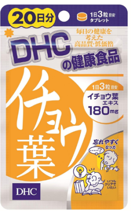 Biloba Ginkgo to improve memory. DHC - Buy certified Japanese Health Supplements | 36Best Kawai Biloba Ginkgo to improve memory. DHC