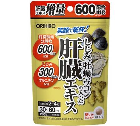 ORIHIRO Liver Extract+Clam+Turmeric Liver protection - Buy certified Japanese Health Supplements | 36Best Kawai ORIHIRO Liver Extract+Clam+Turmeric Liver protection
