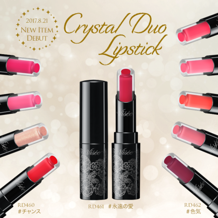 картинка Kose Visee Duo Crystal Lipstick lipstick магазин одежды и аксессуаров являющийся официальным дистрибьютором в России  Kose Visee Duo Crystal Lipstick lipstick