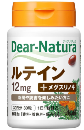 Japanese Eye Vitamins - Buy Online | 36Best Kawai ASAHI Dear-Natura lutein for 30 days