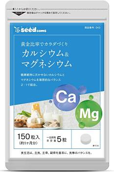 Seedcoms Calcium, magnesium and vitamin D3, for 1 month Seedcoms Calcium, magnesium and vitamin D3, for 1 month