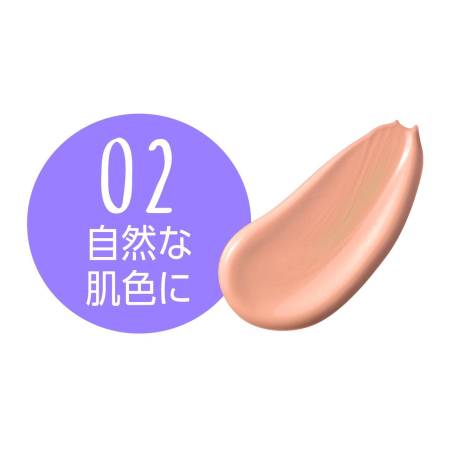 картинка Baby Pink BB Cream BB Cream SPF44 PA +++, 22гр магазин одежды и аксессуаров являющийся официальным дистрибьютором в России  Baby Pink BB Cream BB Cream SPF44 PA +++, 22гр