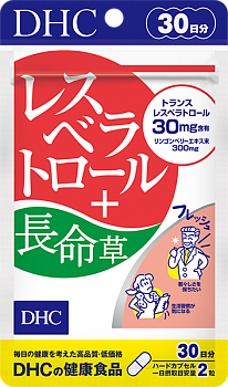 DHC Resveratrol&Choumeisou - the secret of longevity, 1 month
