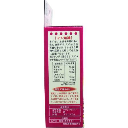 Japanese Skincare - Buy Kiribai Red Bean Steam Warming Eye Pillow Mask warming eye Online from Japan | 36Best Kawai Kiribai Red Bean Steam Warming Eye Pillow Mask warming eye