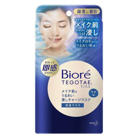 Japanese Skincare - Buy Biore Tegotae Moisturizing Face Mask, 5 pcs Online from Japan | 36Best Kawai Biore Tegotae Moisturizing Face Mask, 5 pcs