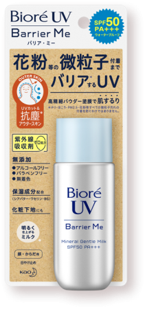 Biore UV Barrier Me SPF50 PA +++, 50 ml
