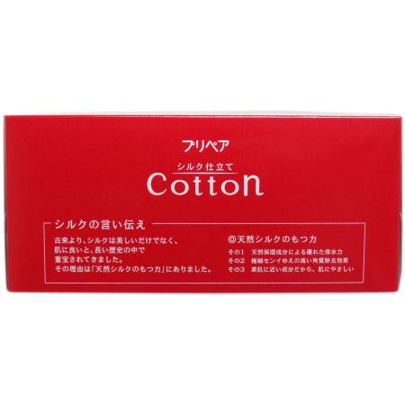 Japanese Skincare - Buy Shiseido Prepare Cotton Cosmetic wipes, on the basis of silk and cotton, 70pcs Online from Japan | 36Best Kawai Shiseido Prepare Cotton Cosmetic wipes, on the basis of silk and cotton, 70pcs