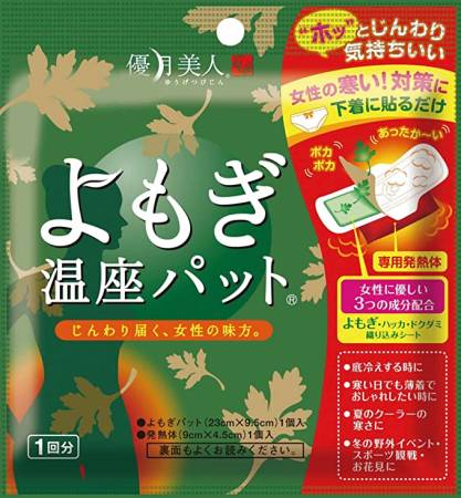 Yutsuki Warming pad with wormwood, 1 piece