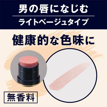 Japanese Skincare - Buy MANDOM Medicated Total Care Lip Balm for Men Online from Japan | 36Best Kawai MANDOM Medicated Total Care Lip Balm for Men