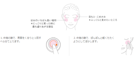 картинка DICILA melt Rose Blush face, 9g магазин одежды и аксессуаров являющийся официальным дистрибьютором в России  DICILA melt Rose Blush face, 9g