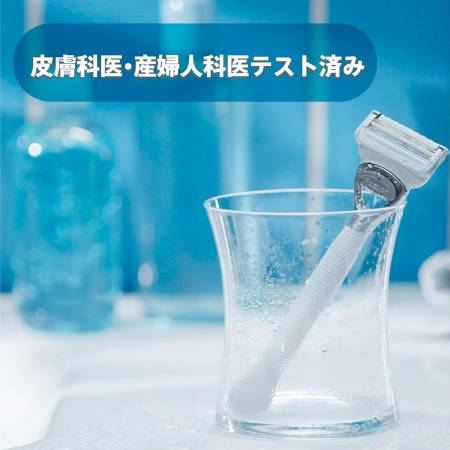 Gillette Venus VIO Shaving machine for delicate shaving