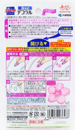 KOBAYASHI Bluelet Decora Le Relax aroma Flavor for a toilet bowl, 7.5 g × 3pcs