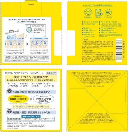 Kose Cosmeport Vitapuru Aquary Gel Cream Moisturizing aqua gel for pore narrowing and skin radiance, 90 g