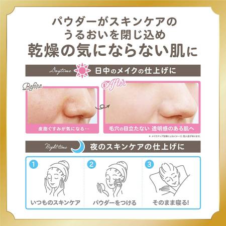 ETTUSAIS Skincare Moisturizing Compact Powder, 10 g