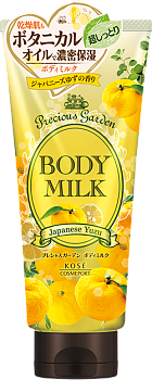 Kose Cosmeport Garden Body Milk Japanese Yuzu Молочко для тела с питательными и увлажняющими свойствами, аромат юдзу, 200 г - фото