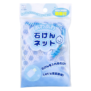 KOKUBO Soap Net Blue Foam whipping net with suction cup, blue