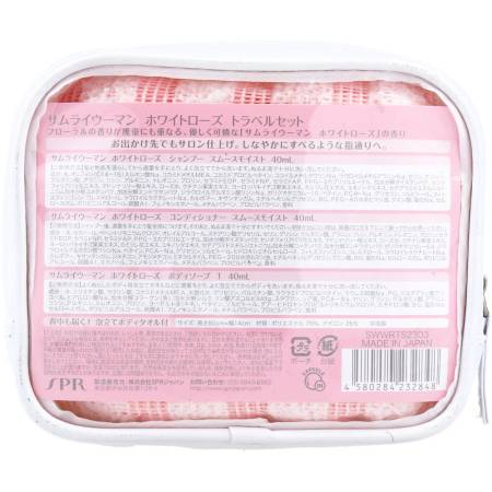 SPR Samourai Woman White Rose Traveling Kit for cleansing hair and body with a floral scent