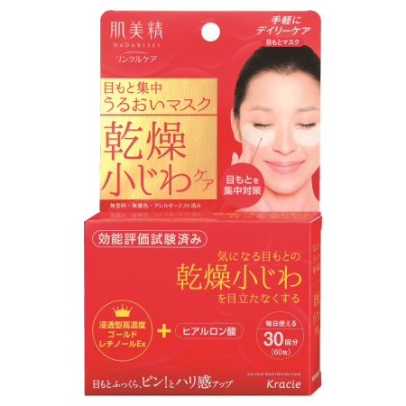 Eye patches anti-wrinkle HADABISEI WRINKLE CARE EYE MASK 30 pairs, KANEBO KRACIE
