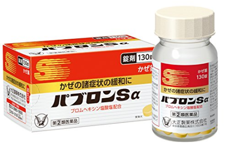 Japanese Vitamins - Buy Japanese Vitamins Online | 36Best Kawai Pabron S ALFA, 135 PCs