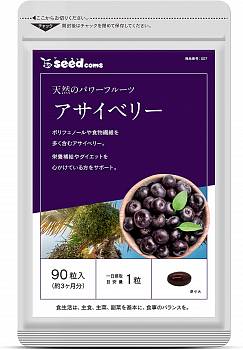 Seedcoms Acai Berry Ягоды Асаи на 3 месяца Seedcoms Acai Berry Ягоды Асаи на 3 месяца