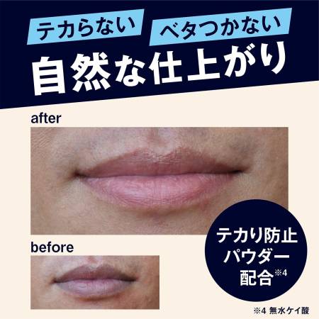 Japanese Skincare - Buy MANDOM Medicated Total Care Lip Balm for Men Online from Japan | 36Best Kawai MANDOM Medicated Total Care Lip Balm for Men