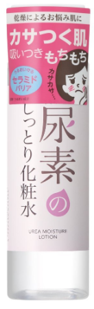 Japanese Skincare - Buy ISHIZAWA Urea moisture lotion Moisturizing face lotion with urea and hyaluronic acid, 200ml Online from Japan | 36Best Kawai ISHIZAWA Urea moisture lotion Moisturizing face lotion with urea and hyaluronic acid, 200ml